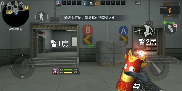 穿越火线体验服最新版