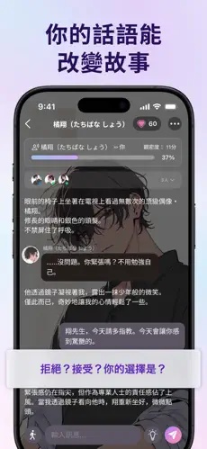 mimel ai无限制聊天应用官方版最新版v1.0.1