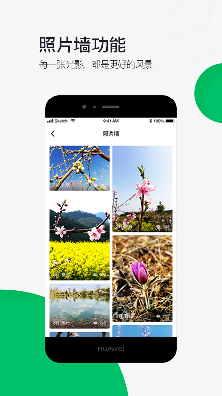 六只脚户外导航app v4.19.7安卓版