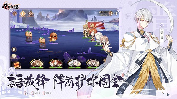 食物语安卓2026优化版v1.0.6