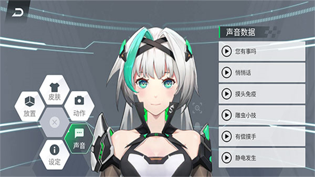 黑鲨鲨鲨酱官方手机最新版本桌面语音助手v5.0.354.20260121