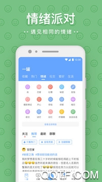 一罐2026升级版v3.16.10 免费版