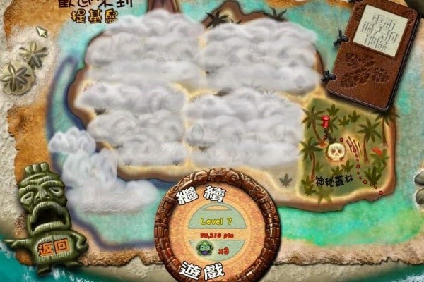 祖玛的复仇中文安卓版v1.1