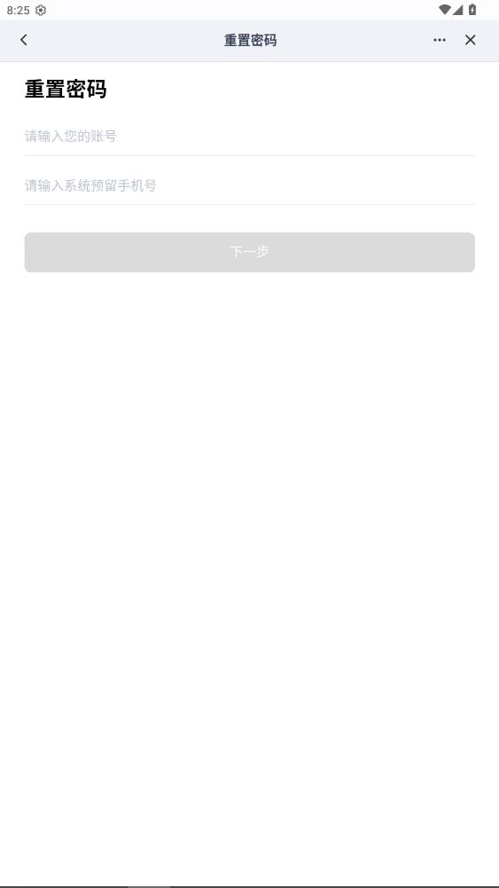 车好多呱呱app2026升级版v2.1.0.8 免费版