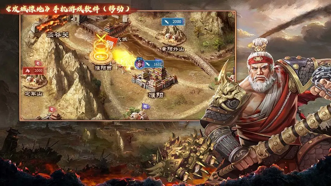 攻城掠地37服2026优化版v16.8.0