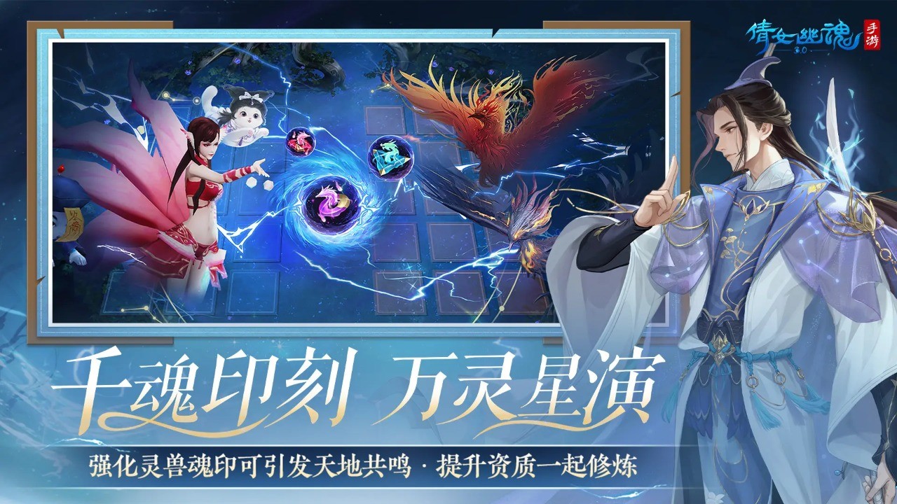 倩女幽魂网易版安卓手机版v1.15.5