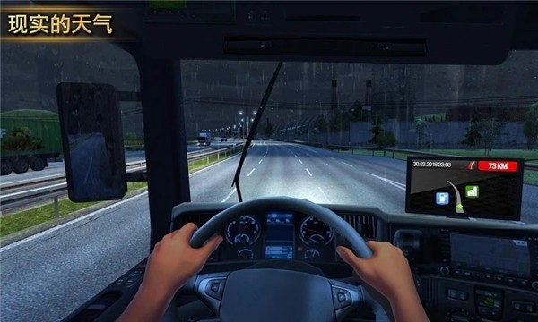 遨游中国2中文版v1.0安卓版v1.0