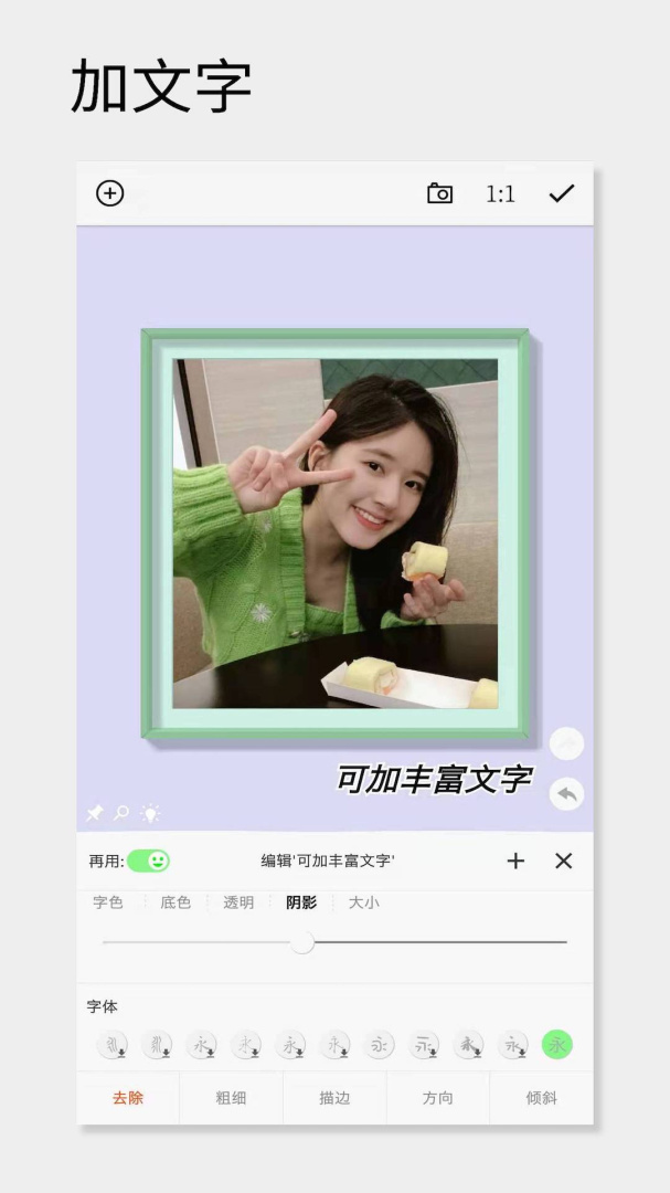 一幅相框2026优化升级版 v3.280