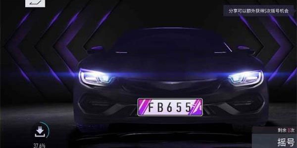 王牌竞速小米渠道服