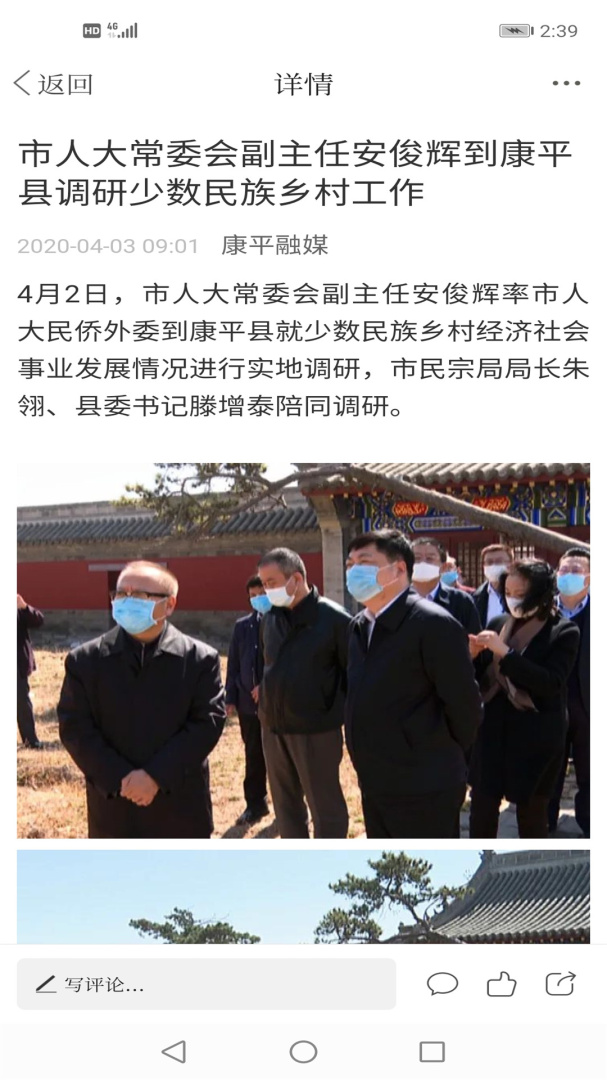 康平融媒2026优化升级版 v3.9.0