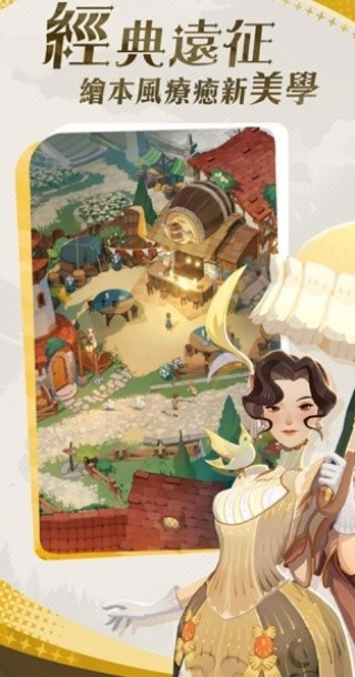 剑与远征启程国际服正版游戏v1.5.12