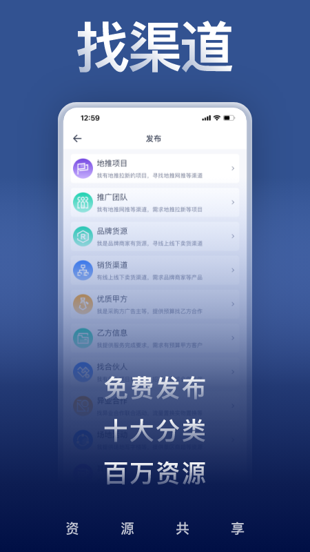 U客直谈2026优化升级版 v4.1.9