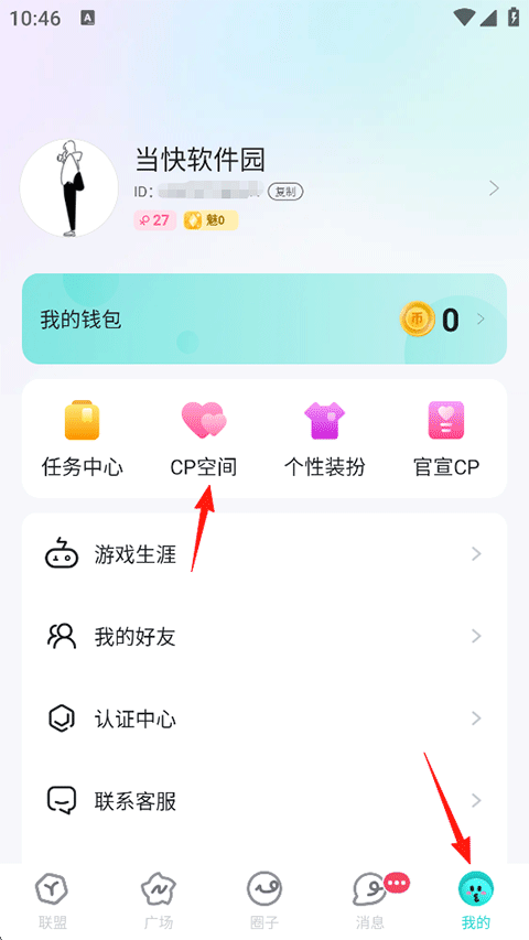 进圈app