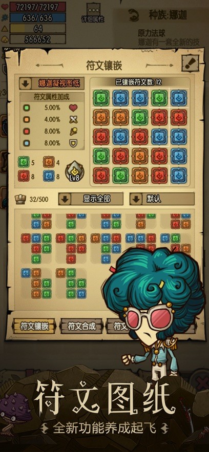 贪婪洞窟2026优化版本v6.0.3