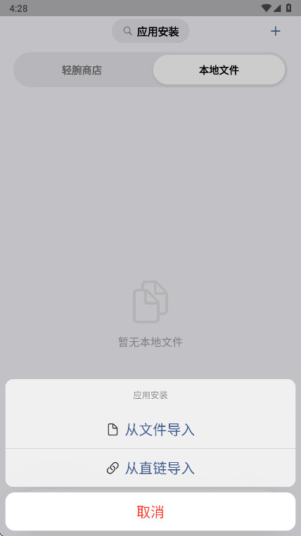 orbitvvivo手表应用原版免费安卓版v1.0.7
