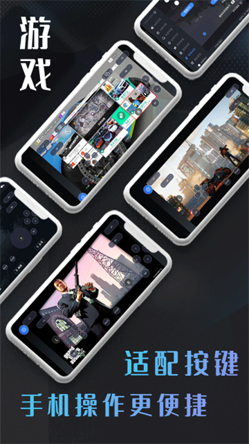 易点玩云电脑下载直装安装v.2.0.250930.212