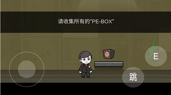 脑叶公司最新版