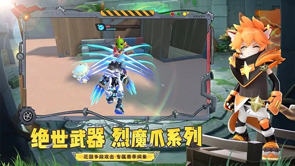 香肠派对比赛服专用最新安卓版