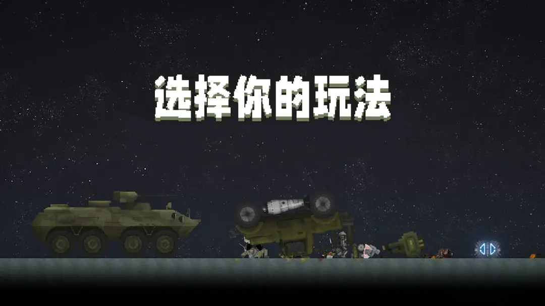 甜瓜游乐场无广告版本中文版v28.6.7