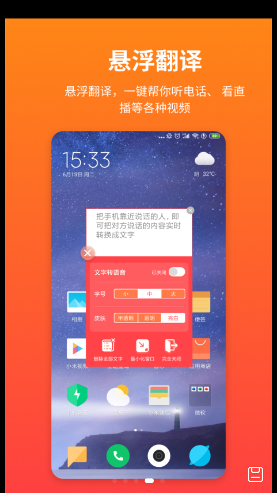 音书app2026升级版v8.4.2 免费版