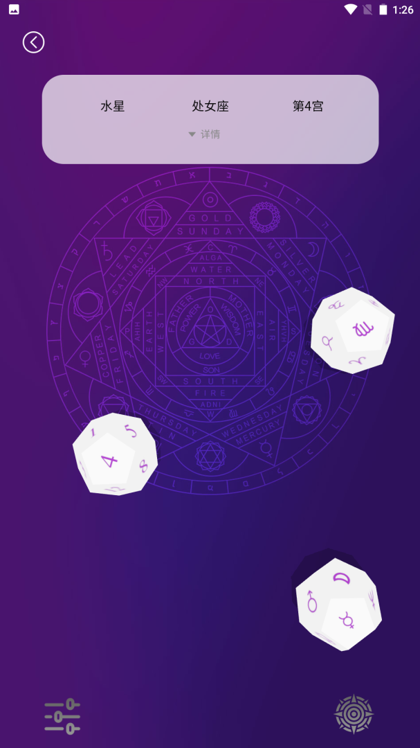 宙星圈2026优化升级版 v3.7.5