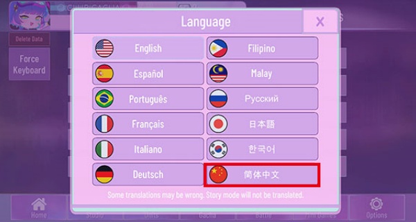 加查俱乐部nox最新版