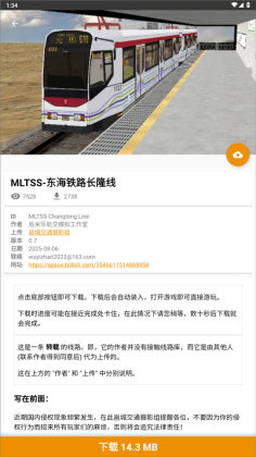 hmmsim线路库官方最新版不闪退安装包v1.5.6