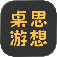 桌思游想app原版免费下载直装v4.20.1