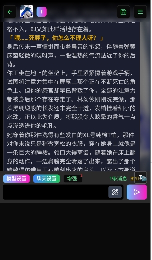 微灵ai聊天应用手机版原版免费v1.0.0