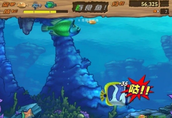 吞食鱼2游戏手机中文版v1.0.41