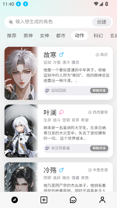 大木ai安卓版原版免费下载直装v1.0.1