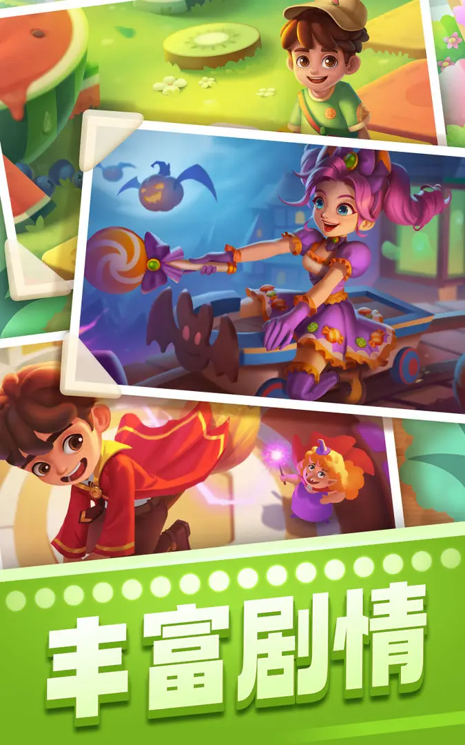 宾果消消消游戏2026优化版v8.58.0.0