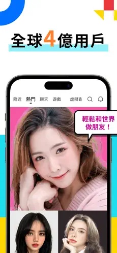 bigolive海外直播平台官方安卓版安装包v6.42.2