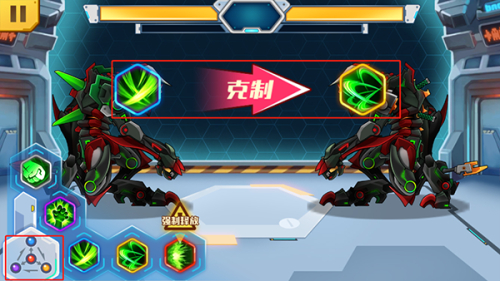 机甲斗兽场六道赤龙版