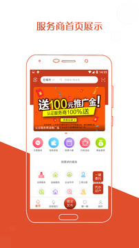 厂房在线app2026升级版v3.1.7-build3390-v7a 免费版