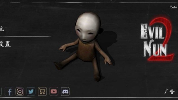 鬼修女2游戏2026优化版v1.3.5147