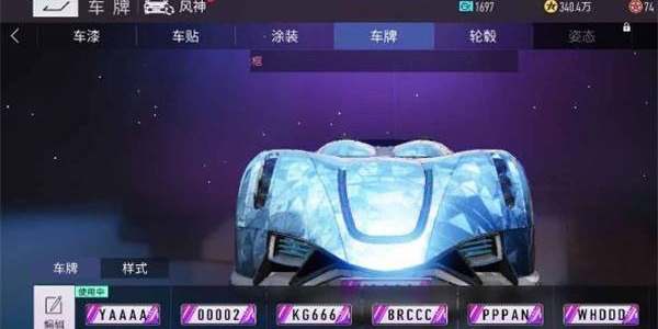 王牌竞速小米渠道服