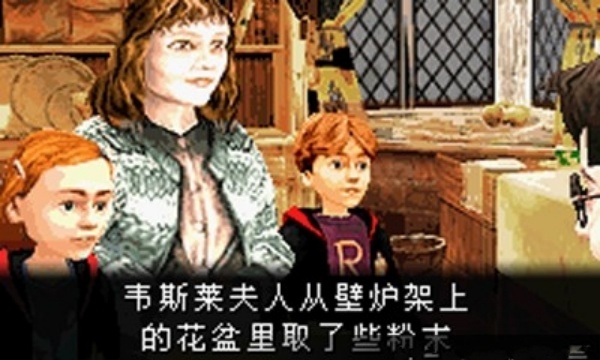 哈利波特与密室