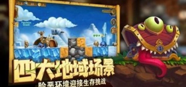 打造世界游戏中文版v1.9.136