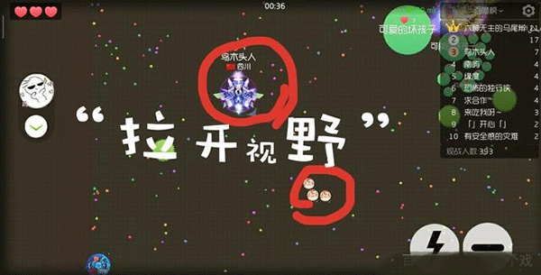 球球大作战手游