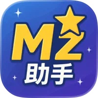 mz助手官方安卓版v1.2.2