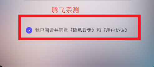 aiu虚拟软件官方版
