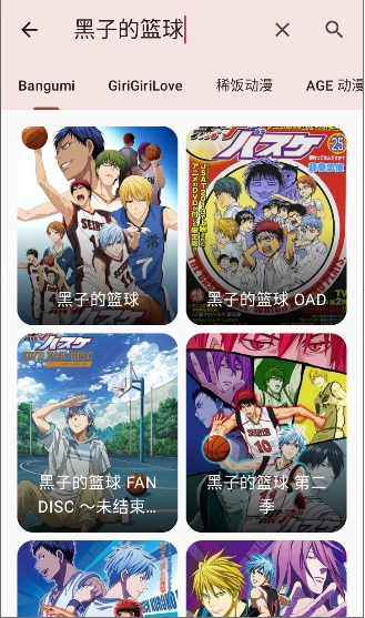 纯纯看番Next官方最新版下载直装安装v1.0.1