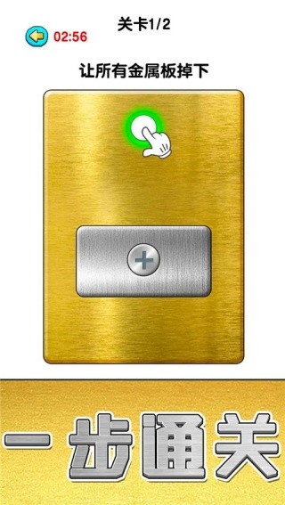 玩个锤子游戏2026优化版v1.0.0.3