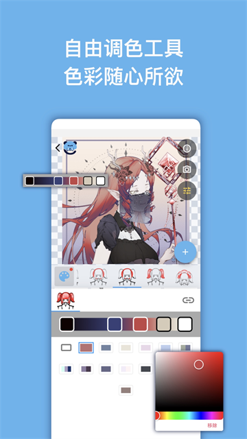 捏咔捏脸原版免费入口手机安装包v1.1.18