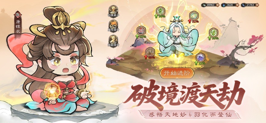 最强祖师官服游戏2026优化版客户端v1.943.94310