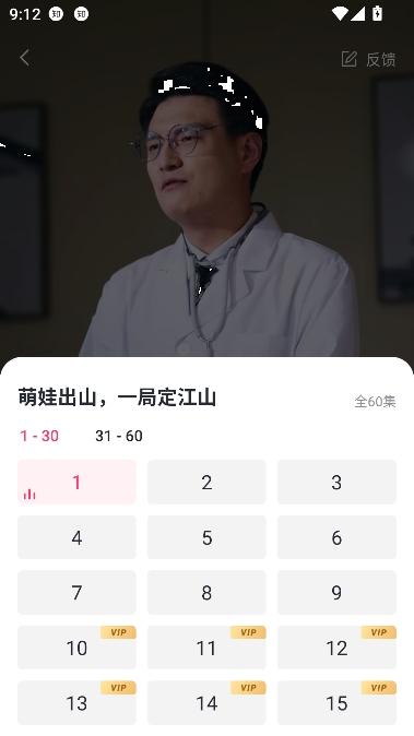 等鱼短剧app原版免费下载直装v1.5.24