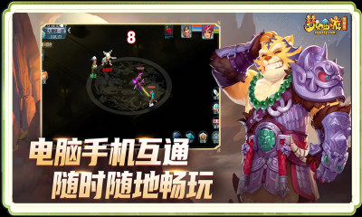 梦幻西游畅玩版游戏互通版v1.511.0