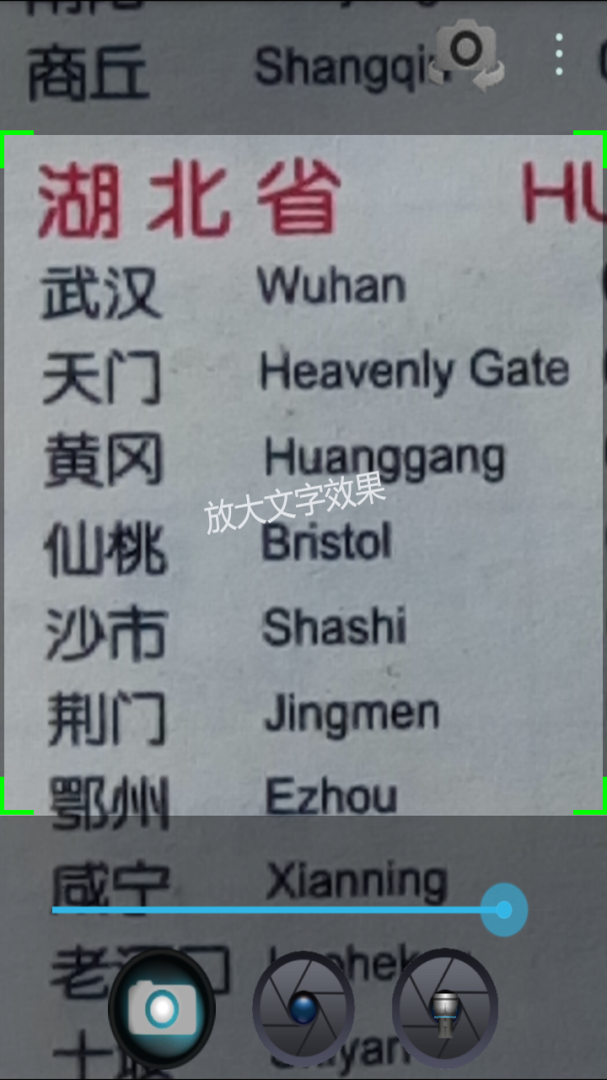 放大镜2026优化升级版 v4.7.17