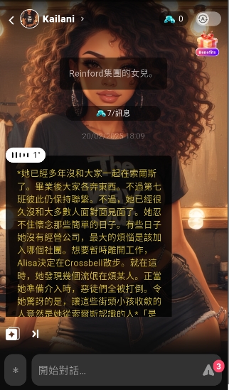JoylandAI无限制聊天应用安卓最新正版v1.0.0